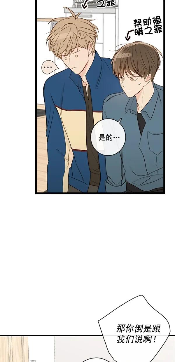[第二季] 第27话5