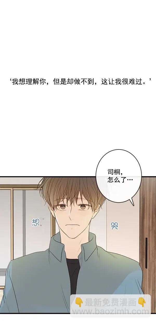 [第二季] 第27话50