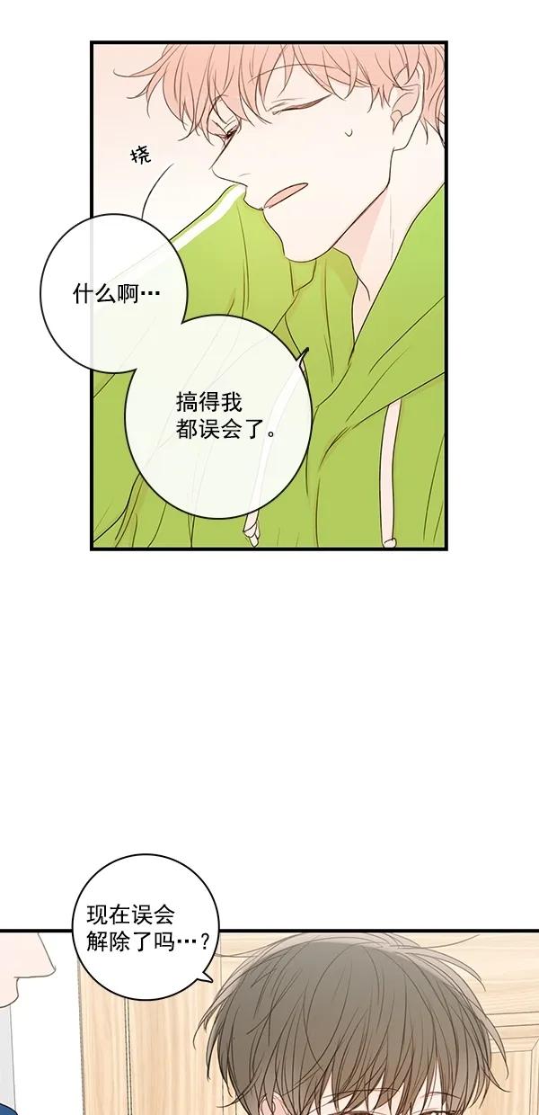 [第二季] 第27话7