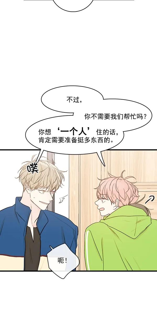 [第二季] 第27话9