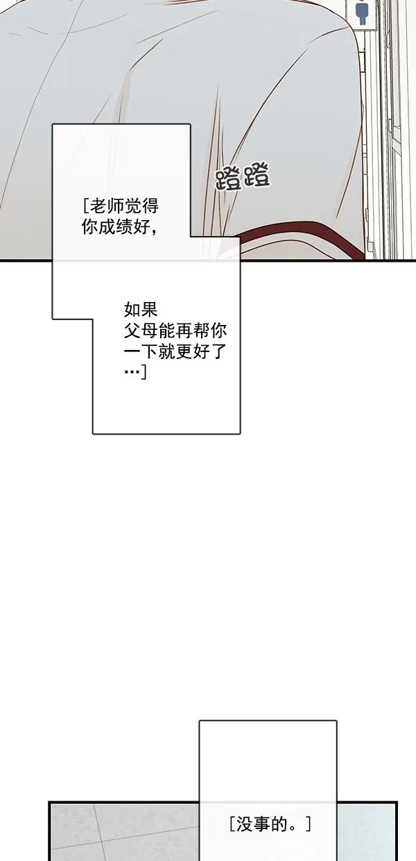 [第二季] 第31话13