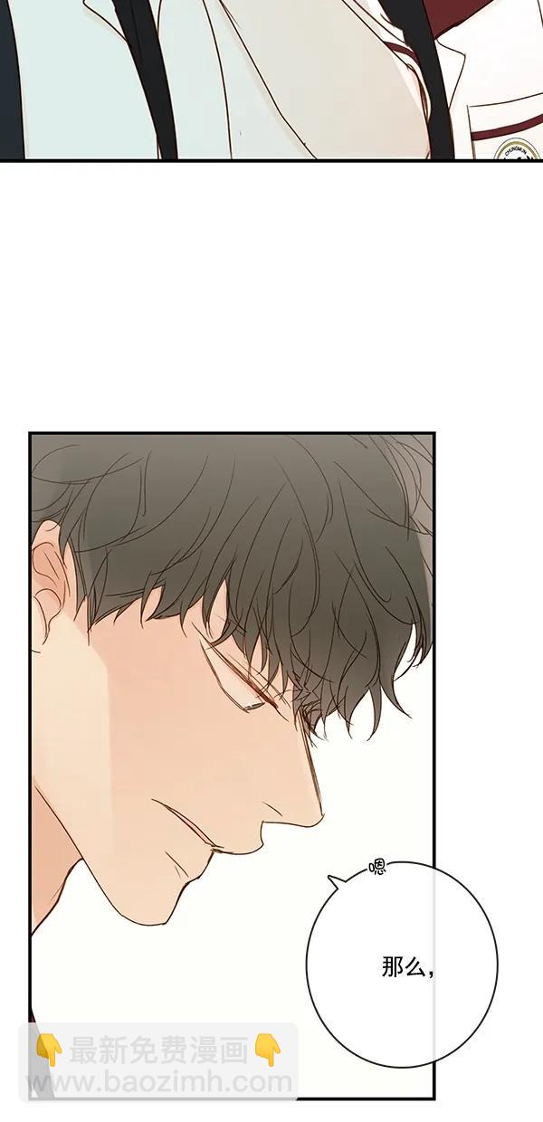 [第二季] 第31话21