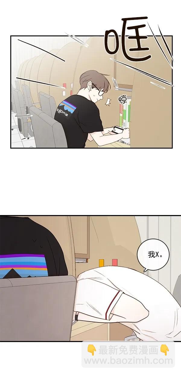 [第二季] 第31话34