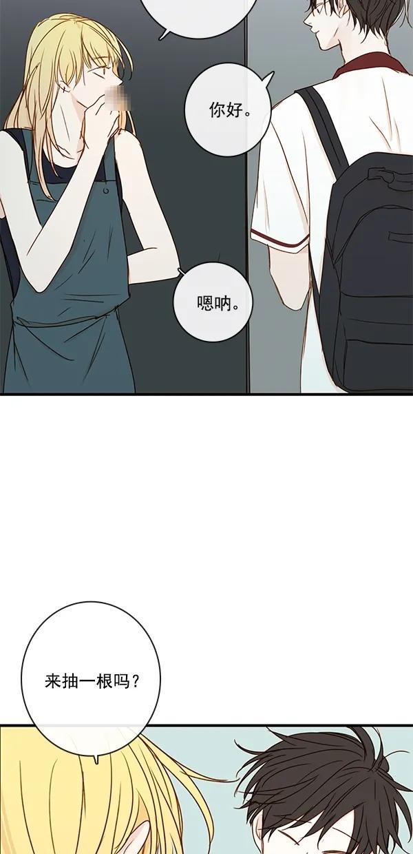 [第二季] 第31话40