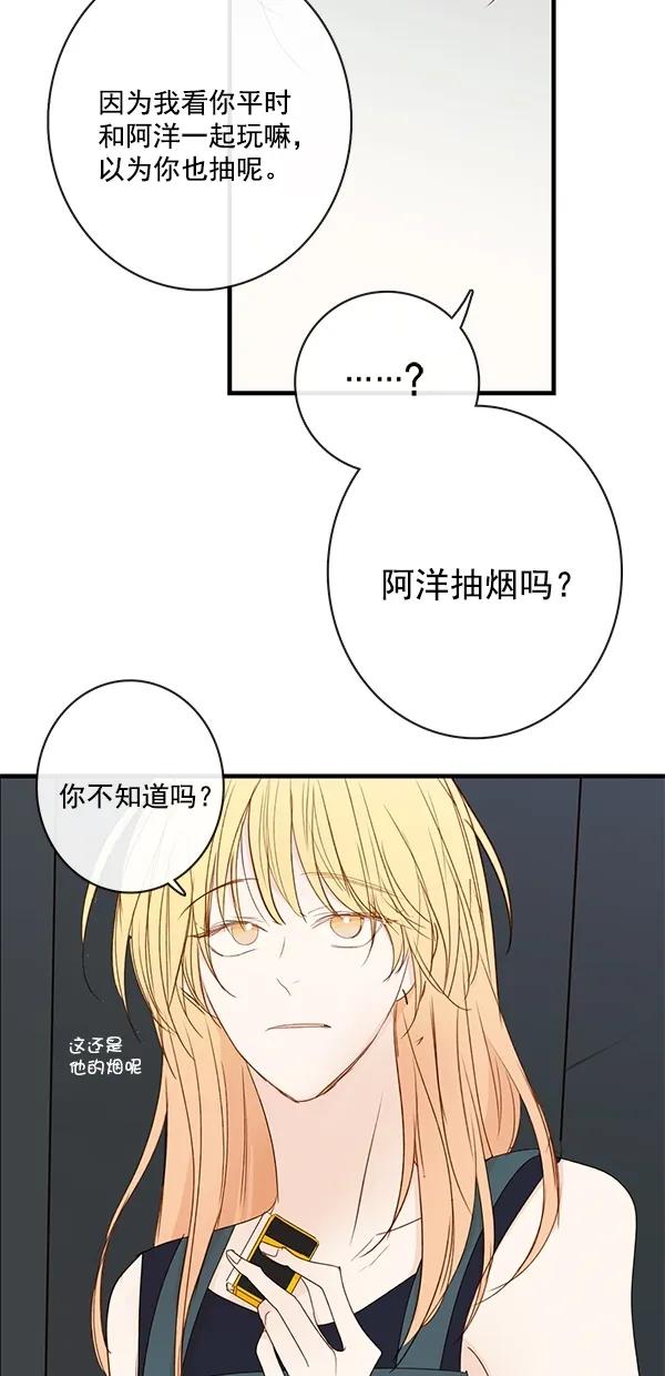 [第二季] 第31话42
