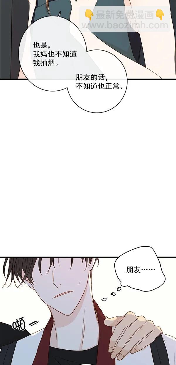 [第二季] 第31话43