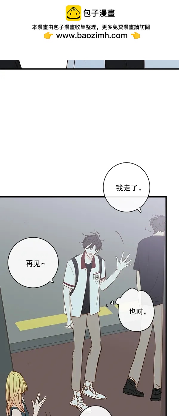 [第二季] 第31话45
