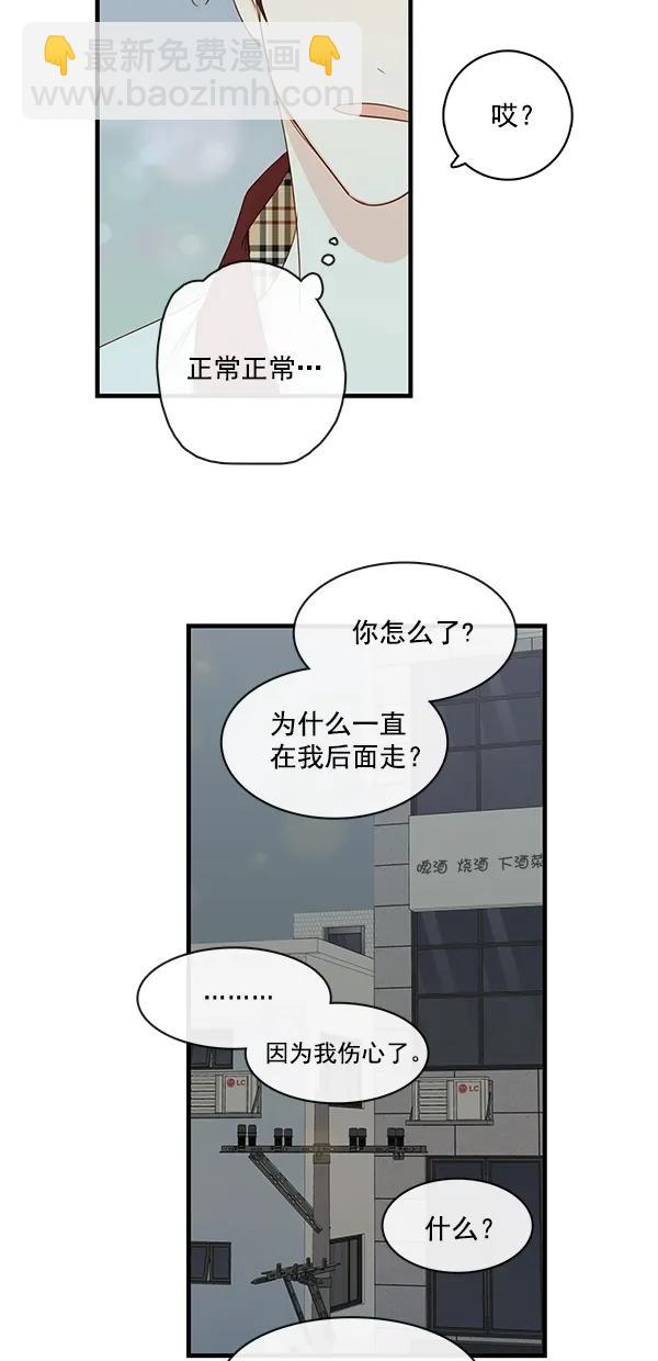 [第二季] 第31话52