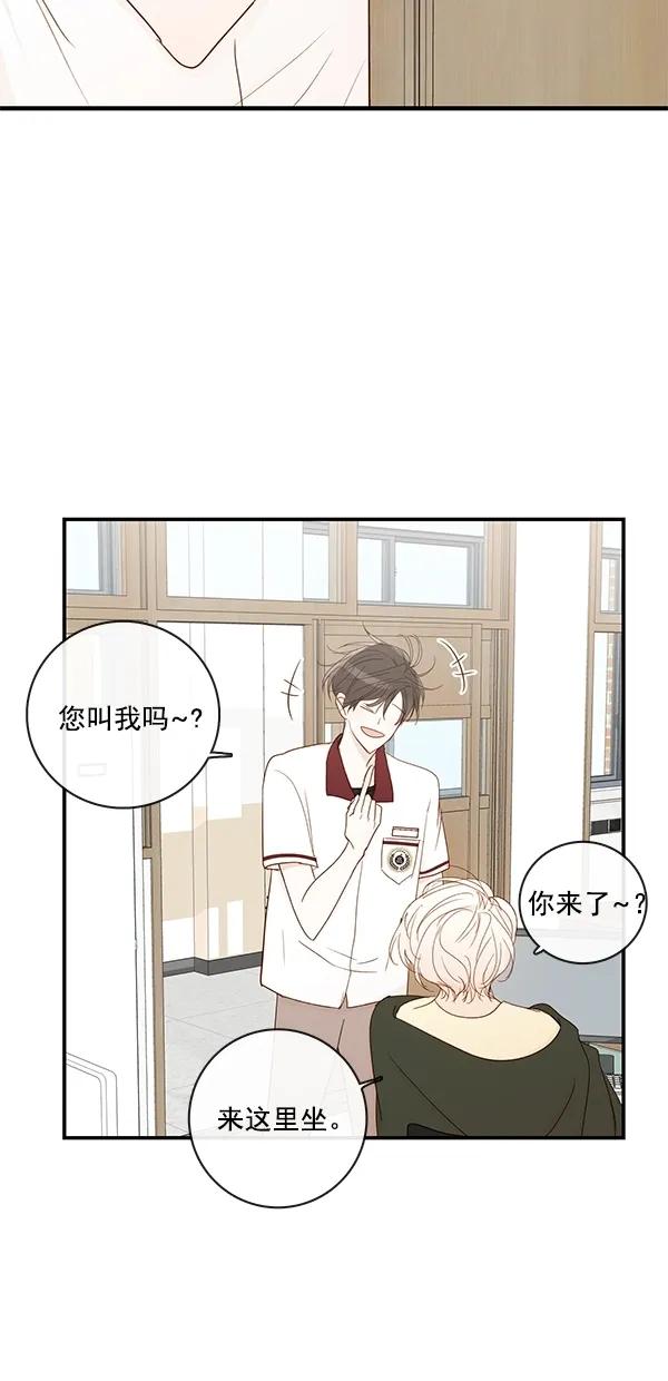 [第二季] 第31话7