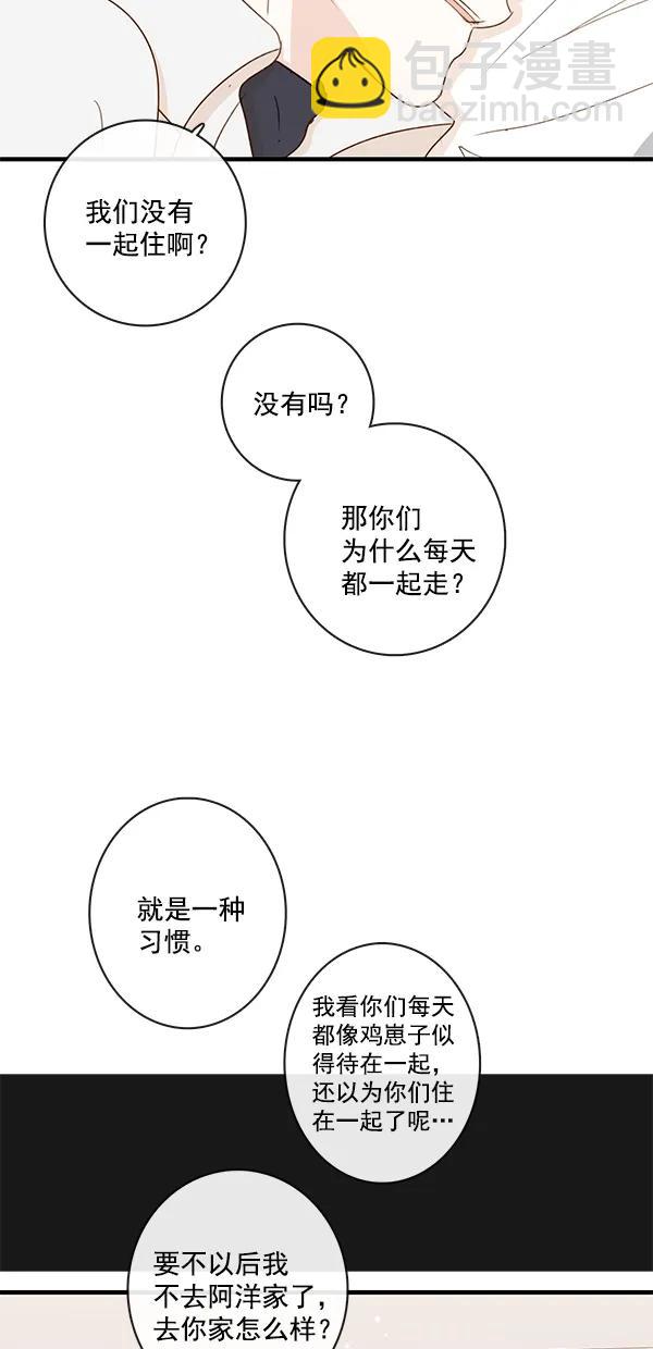 [第二季] 第32话24