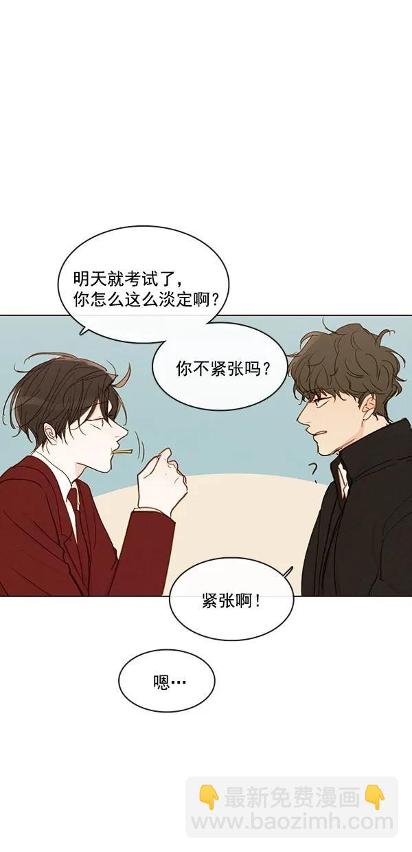 [第二季] 第42话10