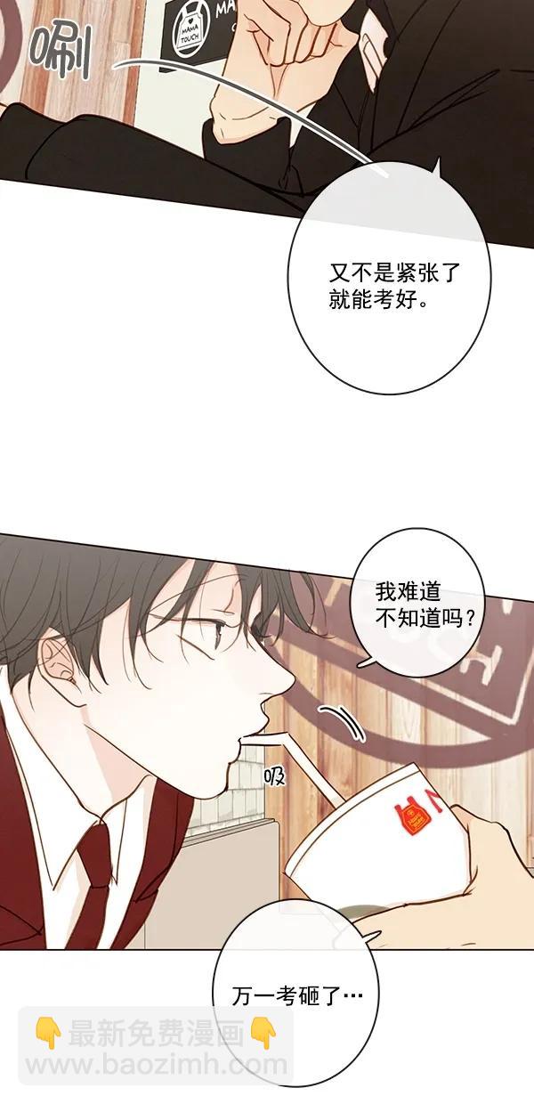 [第二季] 第42话12