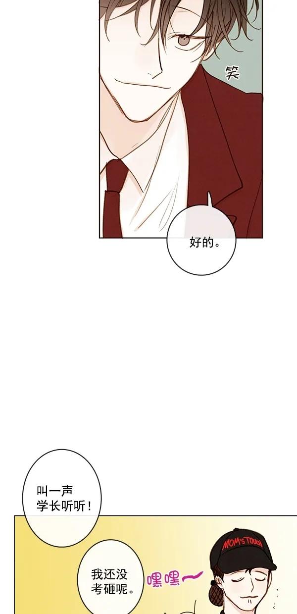 [第二季] 第42话14