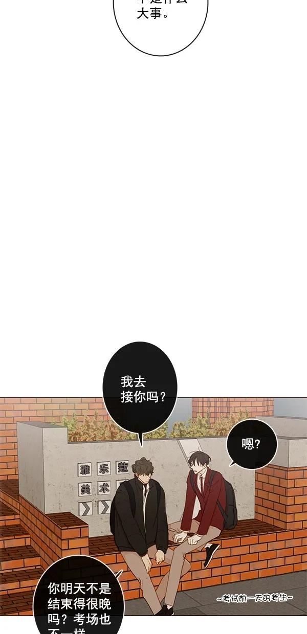 [第二季] 第42话19