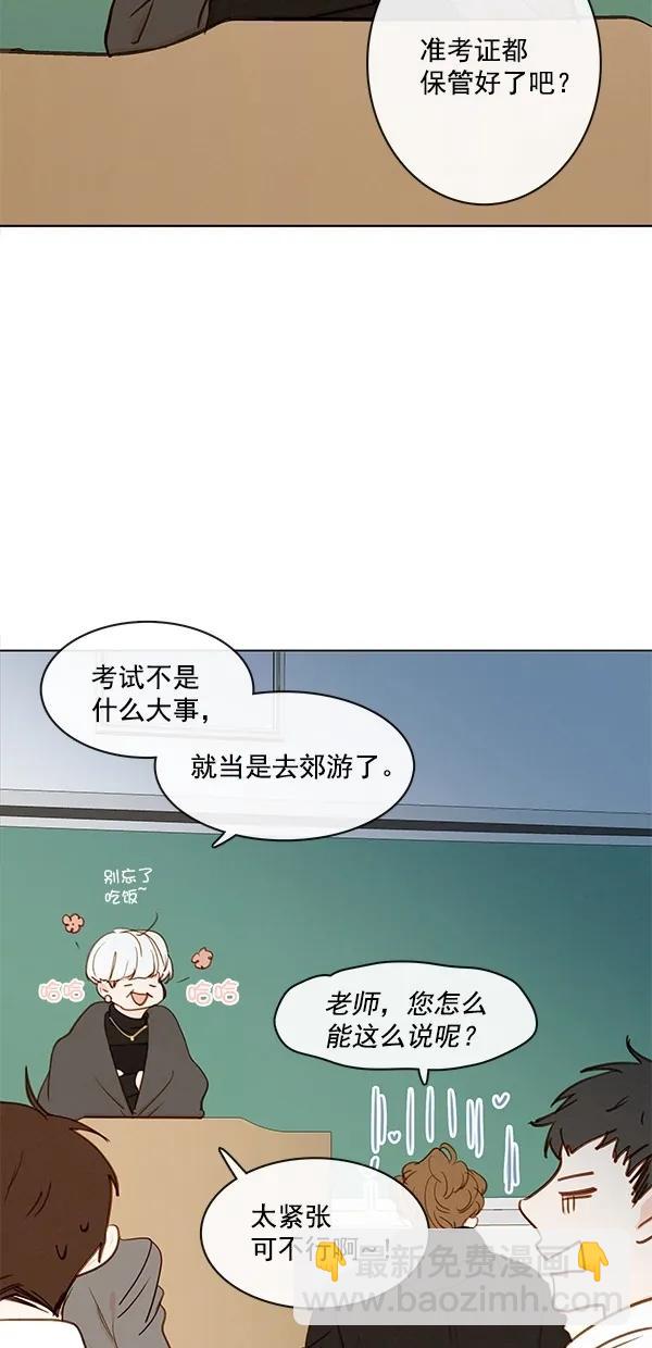 [第二季] 第42话2