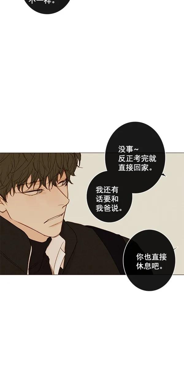 [第二季] 第42话20