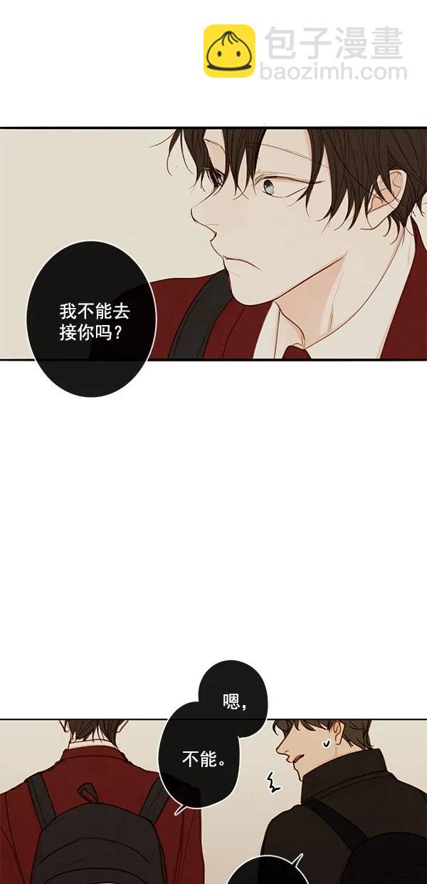 [第二季] 第42话21