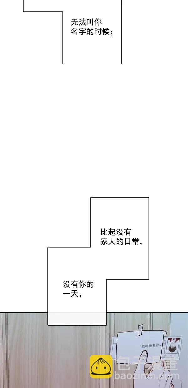 [第二季] 第42话27