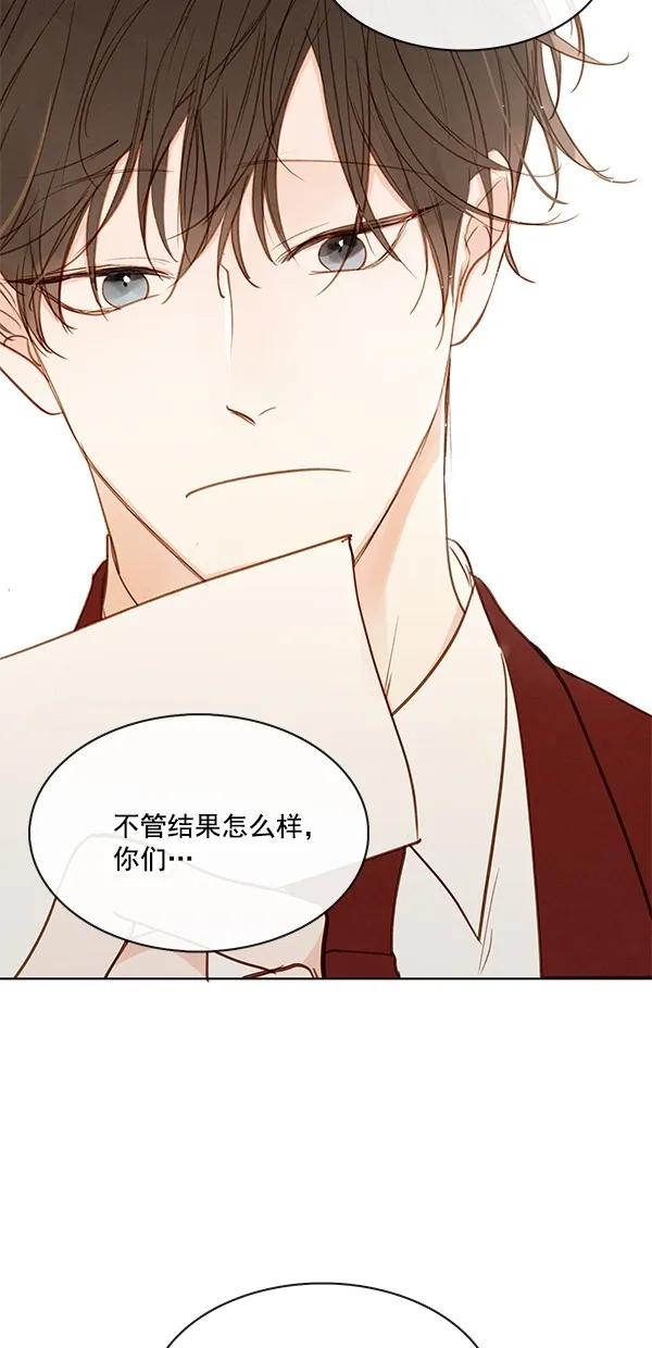 [第二季] 第42话4