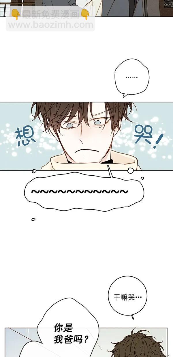 [第二季] 第42话41