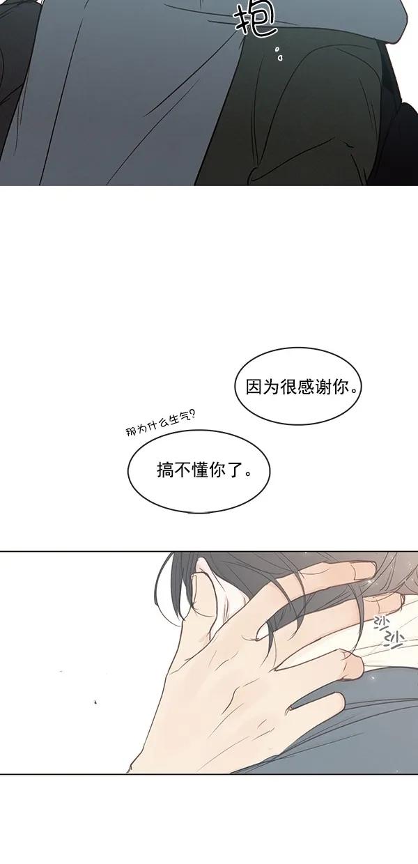 [第二季] 第42话43