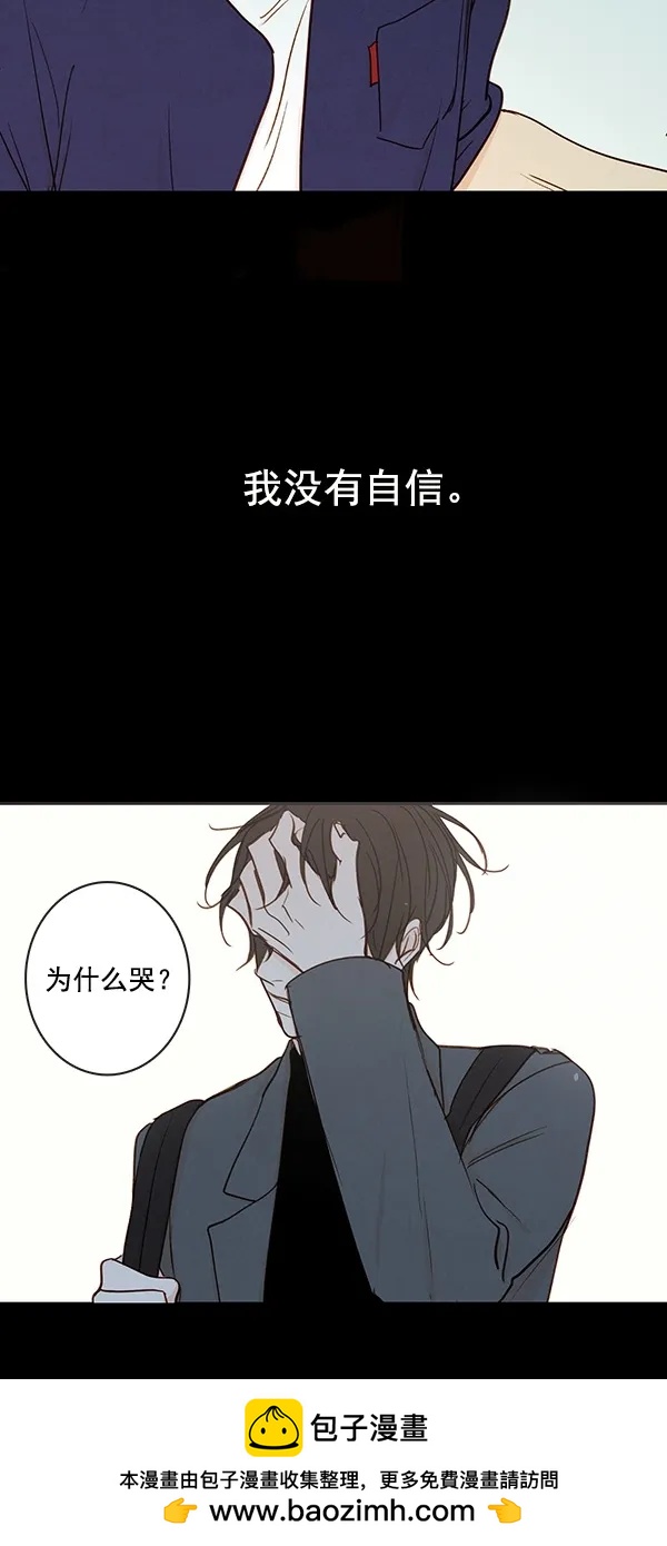 [第二季] 第42话49
