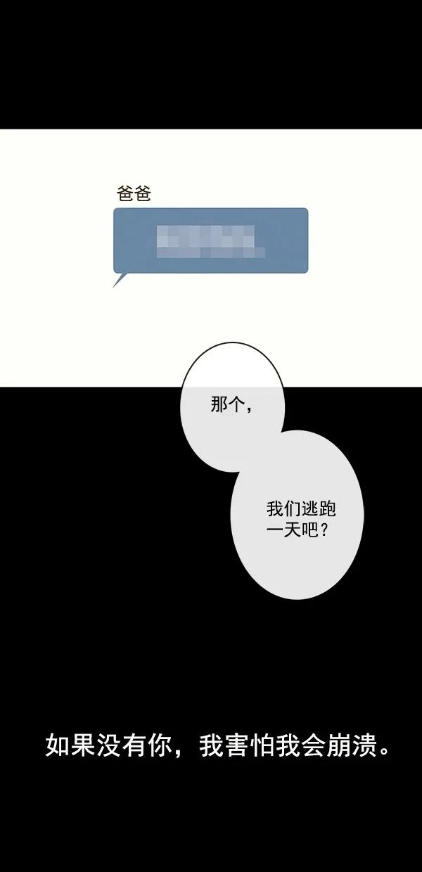 [第二季] 第42话54