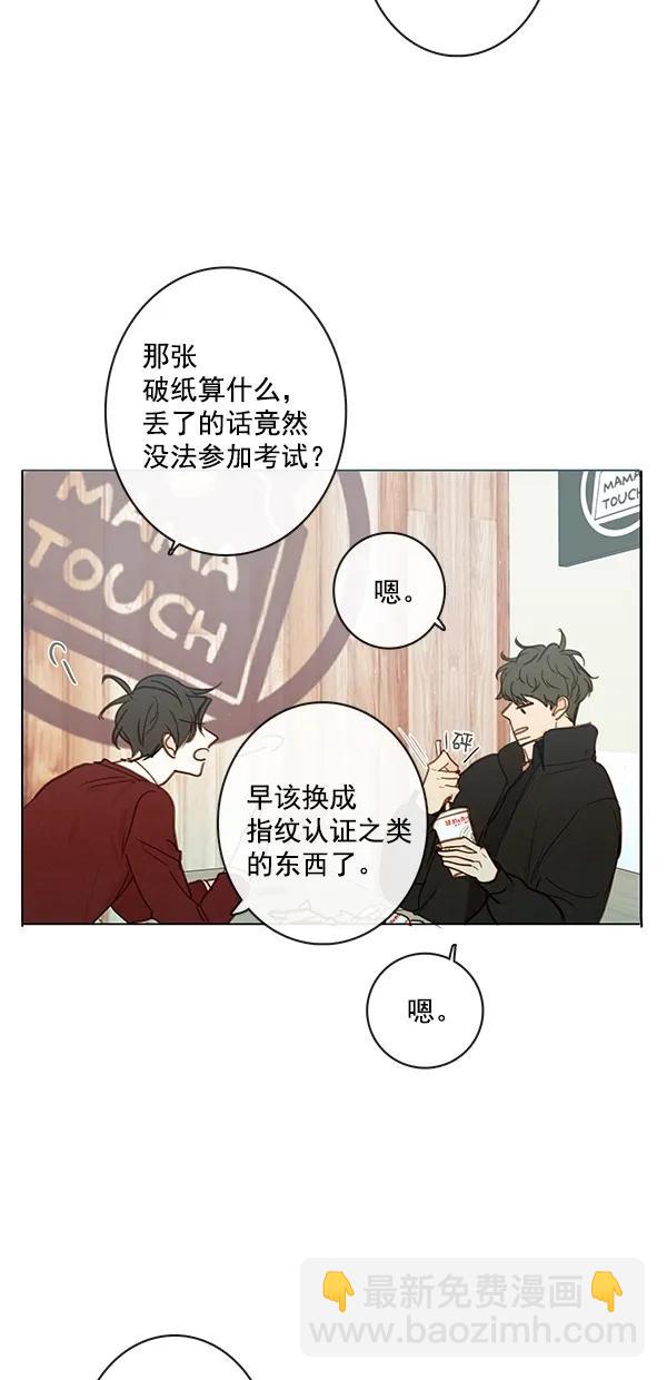 [第二季] 第42话6