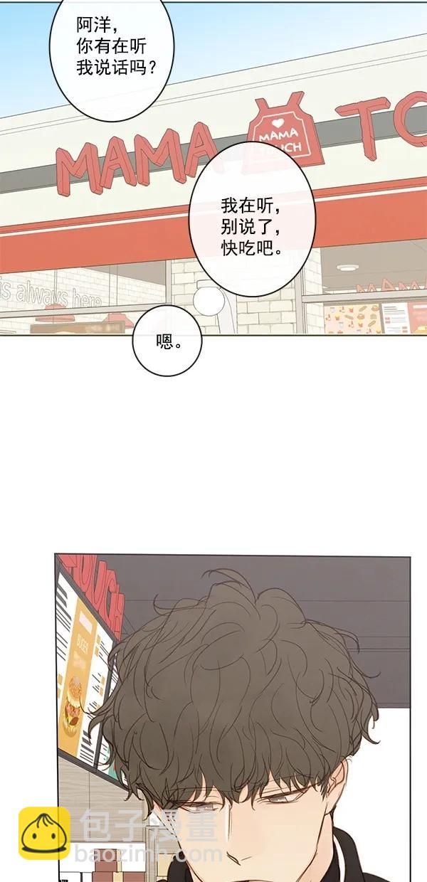 [第二季] 第42话7