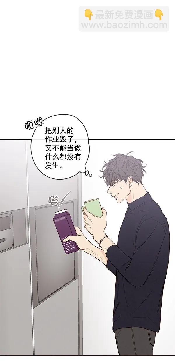 [第二季] 第47话10
