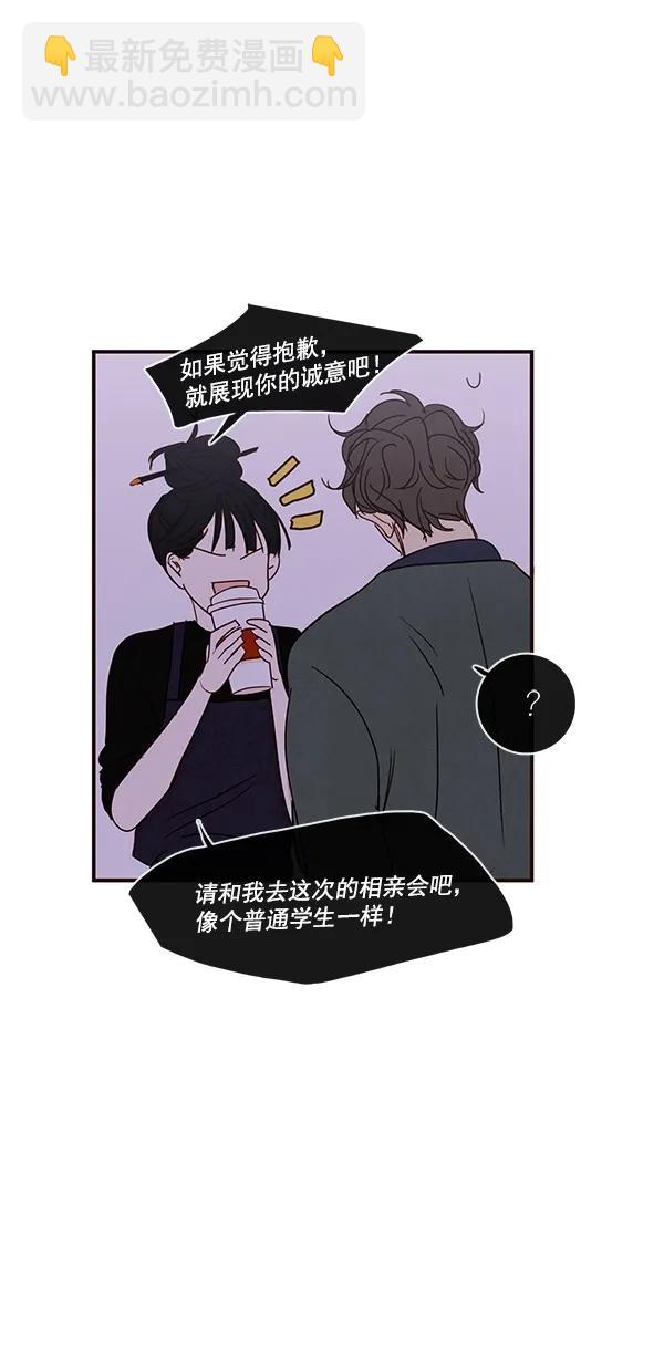 [第二季] 第47话11
