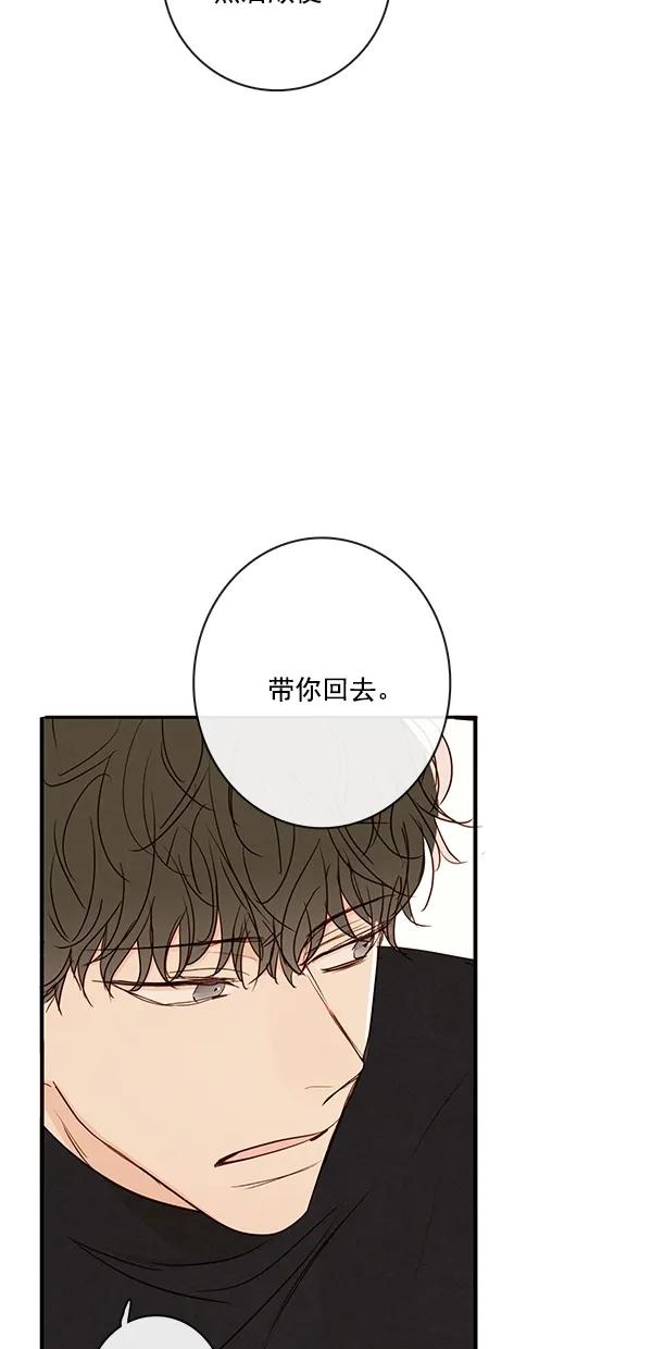 [第二季] 第47话21