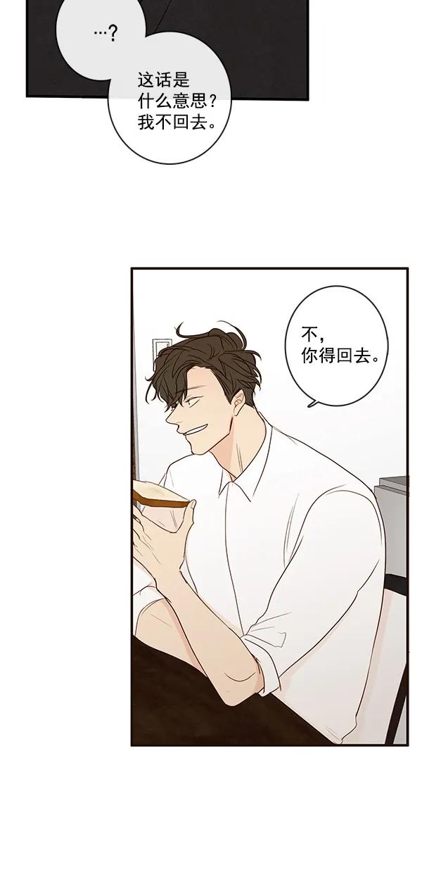 [第二季] 第47话22