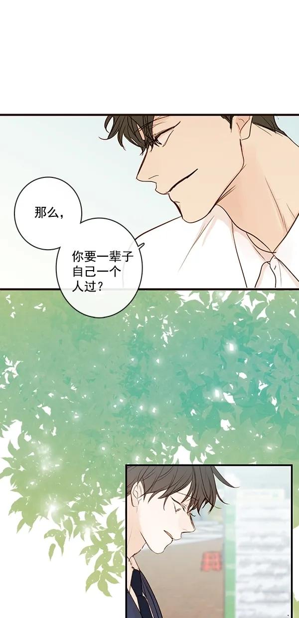 [第二季] 第47话26