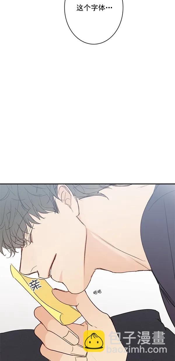 [第二季] 第47话3