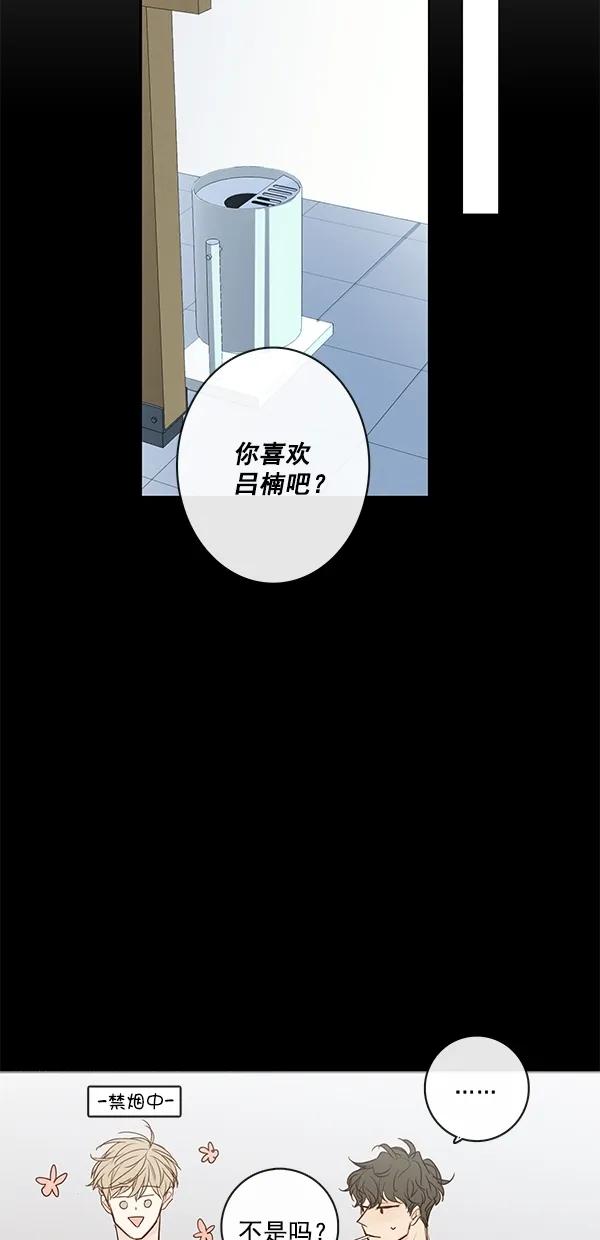 [第二季] 第47话30