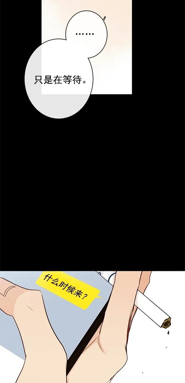 [第二季] 第47话35