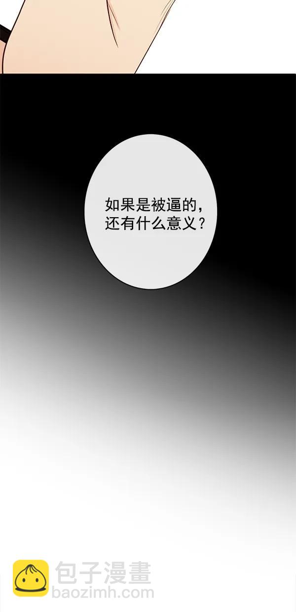 [第二季] 第47话36