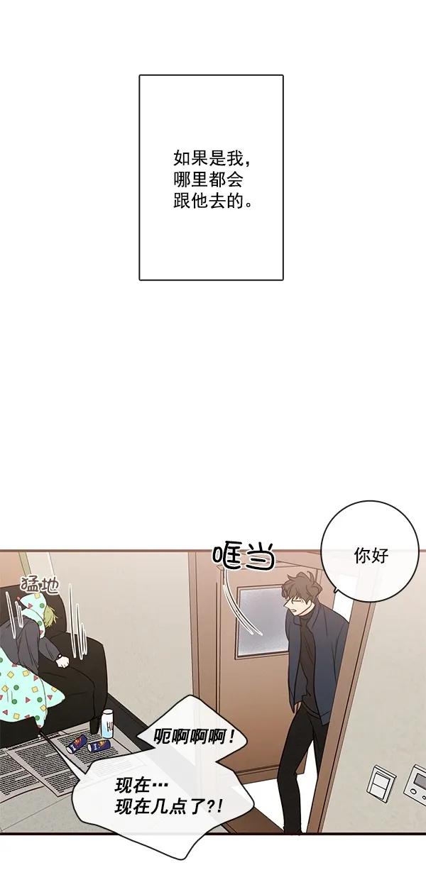 [第二季] 第47话40
