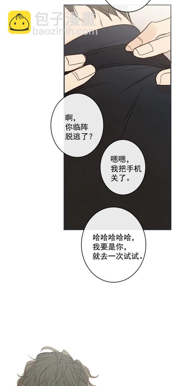 [第二季] 第47话44