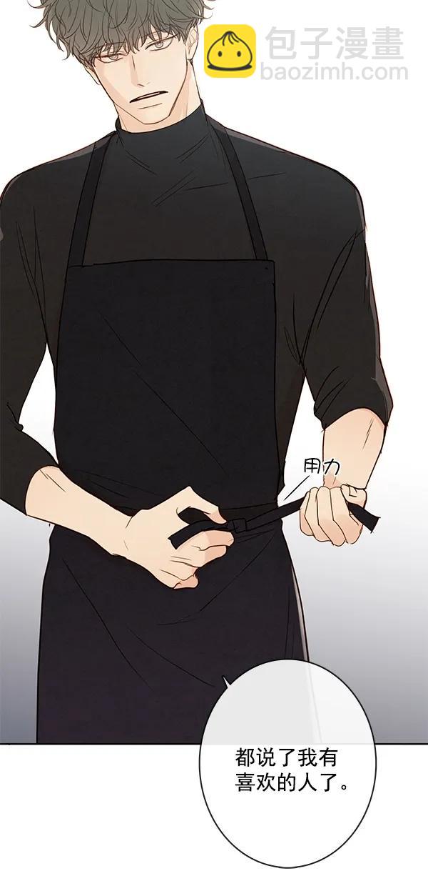 [第二季] 第47话45