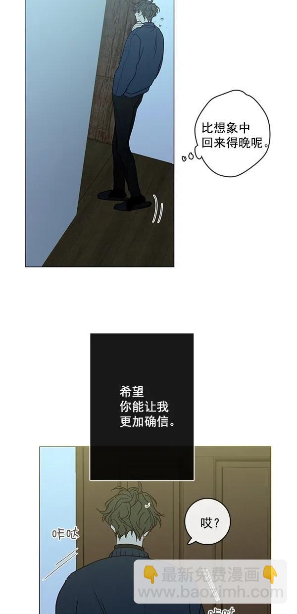[第二季] 第47话48