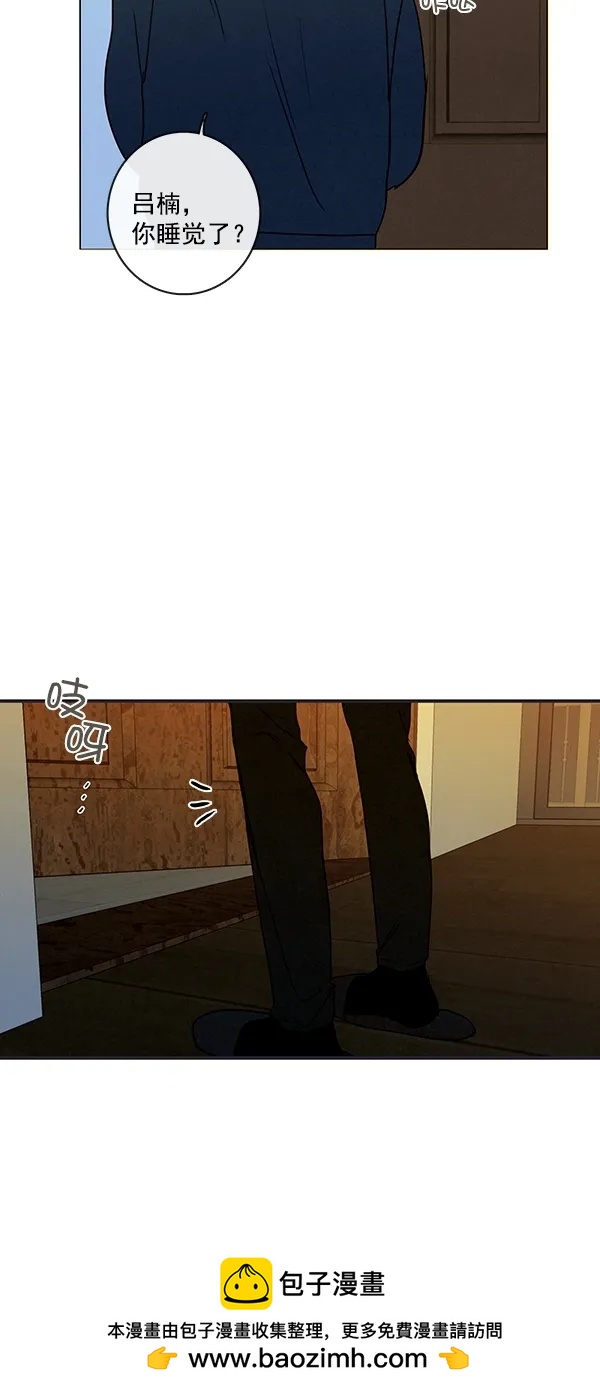 [第二季] 第47话49