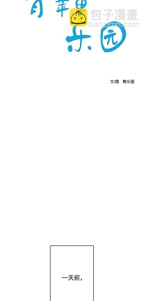 [第二季] 第47话5