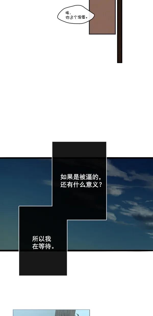 [第二季] 第47话51