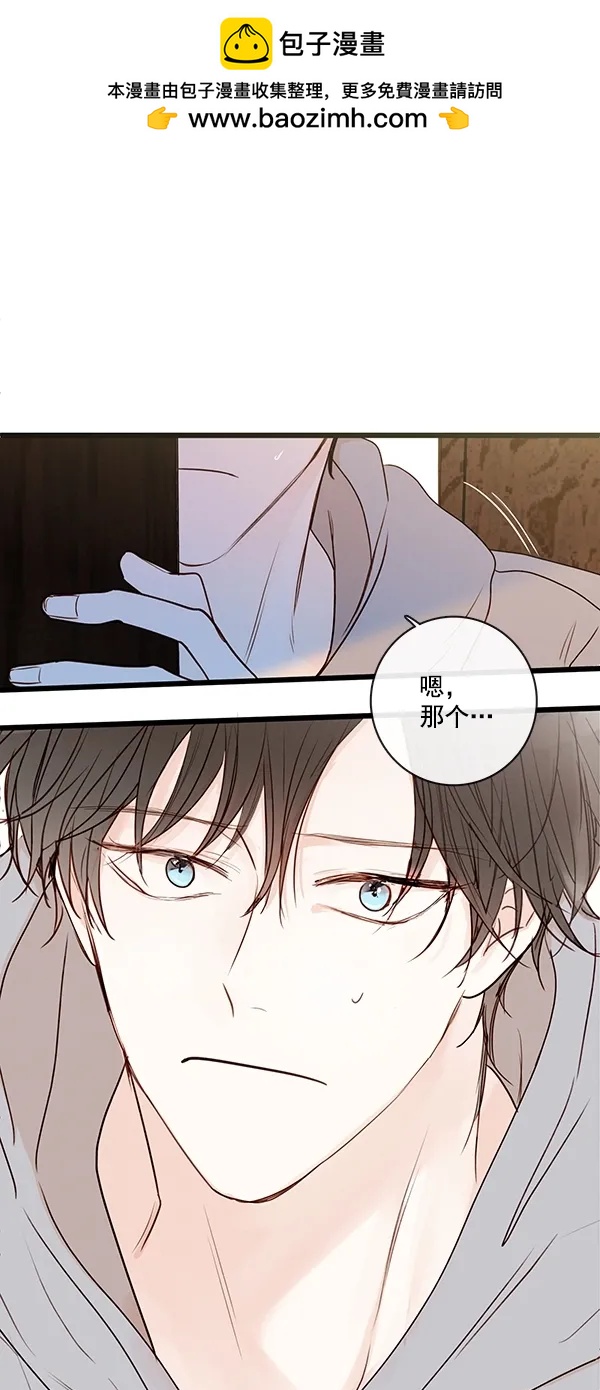[第二季] 第47话54