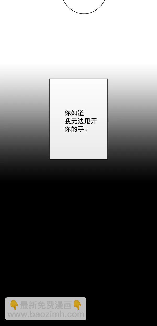 [第二季] 第47话60