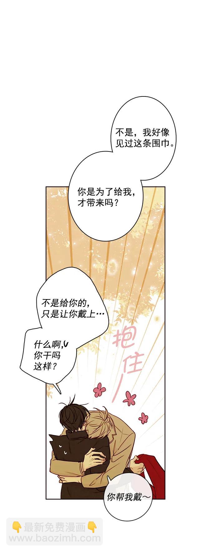 [第二季] 外传 01话25