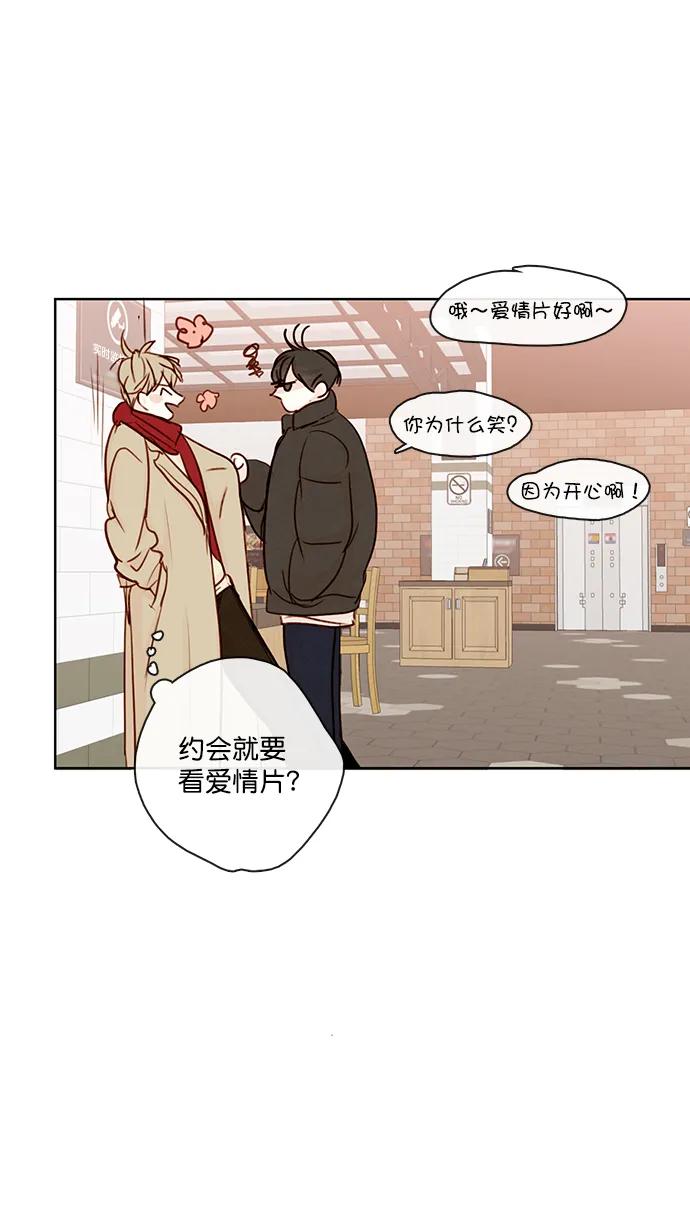 [第二季] 外传 01话36