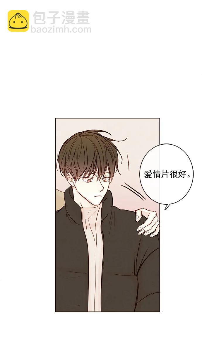 [第二季] 外传 01话37